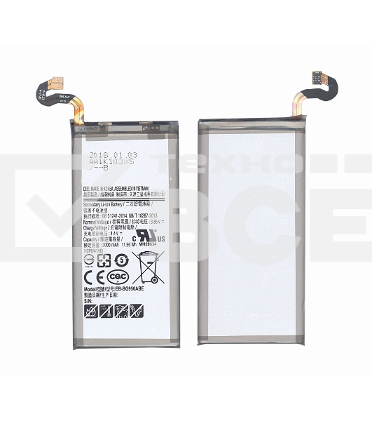 Аккумуляторная батарея EB-BG950ABE для Samsung Galaxy S8 SM-G950 3000mah