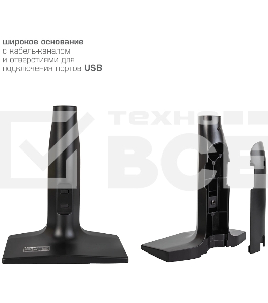 Кронштейн Kromax OFFICE-20 black, 1 шт/уп. Кр. алюм. настол. для мон. 17