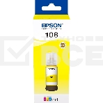 Контейнер с желтыми чернилами EPSON C13T09C44A, фото5