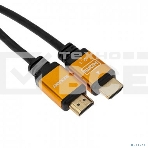 Кабель REXANT HDMI - HDMI 2.1 длина 1.5 метра GOLD, фото6