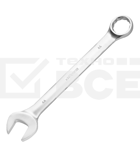 Ключ комбинированный Сибртех 46 мм, никелированный