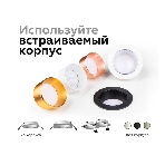 Корпус светильника C6520 SWH белый песок 80*80*H25mm MR16 GU5.3, фото3
