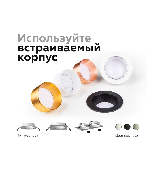 Корпус светильника C6520 SWH белый песок 80*80*H25mm MR16 GU5.3