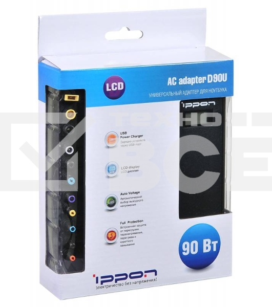 Блок питания Ippon D90U автоматический 90W 15V-19.5V 10-connectors 8A 1xUSB 2.1A от бытовой электросети LСD индикатор