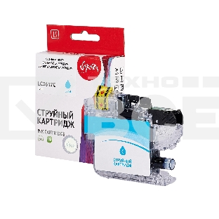 Струйный картридж Sakura LC3617C для Brother, голубой, 10 мл., 550 к.
