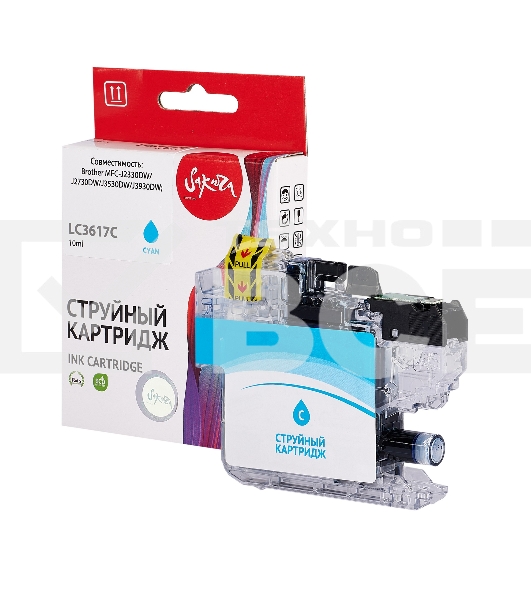 Струйный картридж Sakura LC3617C для Brother, голубой, 10 мл., 550 к.