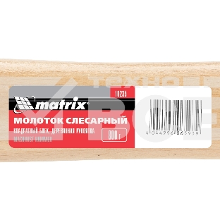 Молоток слесарный, 800 г, квадратный боек, деревянная рукоятка Matrix