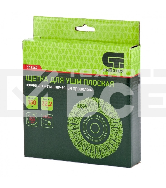 Щетка для УШМ Сибртех 150 мм, посадка 22,2 мм, Плоская, крученая проволока 0,5 мм