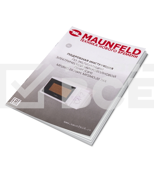 Микроволновая печь Maunfeld MFSMO.20.7WH белый, 20 л, 700 Вт, переключатели - поворотный механизм