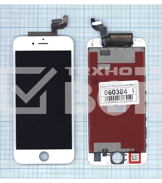 Дисплей для iPhone 6S в сборе с тачскрином (Foxconn) белый