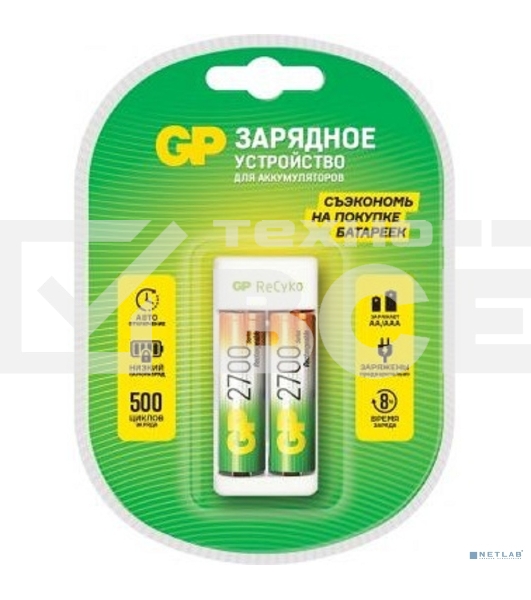 Зарядное устройство GP Rechargeable E211/270AAHCCS-2CR1 AA/AAA NiMH 2700mAh (2шт) блистер