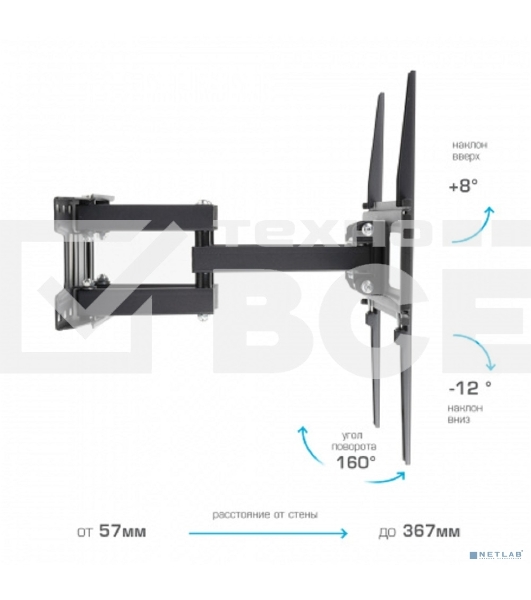 Кронштейн для телевизора Arm Media LCD-417 черный 26