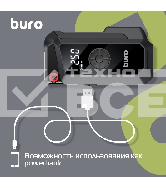 Пуско-зарядное устройство Buro SJ-K80
