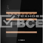 Винный шкаф Kuppersberg RBW 66, встраиваемый, High-Tech, объем 85 л, вместимость 36 бутылок, диапазон температуры 5-22 градусов, сенсорное открытие двери, 3 полки из бука, LCD дисплей, уровень шума 39 дБ, черный, фото9