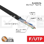 Кабель витая пара Rexant F/UTP, cat.5e, PE, 4PR, 24AWG, OUTDOOR, SOLID, черный, 305м, серия LIGHT, фото3
