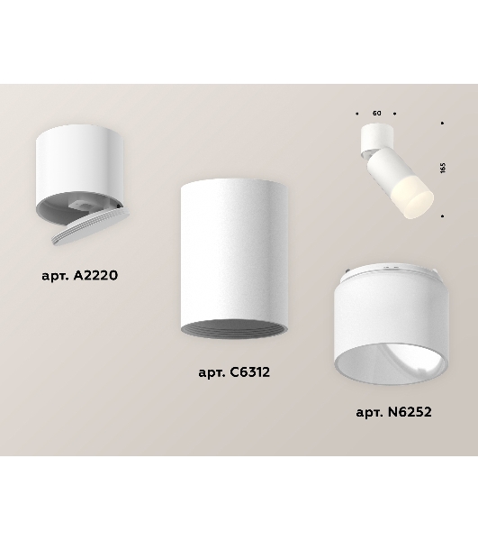 Комплект накладного поворотного светильника Ambrella light XM6312083 SWH/WH/FR белый песок/белый/белый матовый MR16 GU5.3 (A2220, C6312, N6252)