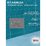 Комплект BAU 6 в 1: усиленная инсталляция BAU IDEAL, унитаз подвесной безободковый торнадо обратного потока Bau Stil Hurricane2, сиденье дюропласт микролифт, клавиша BAU Round Gun gray, серый металлик, фото9