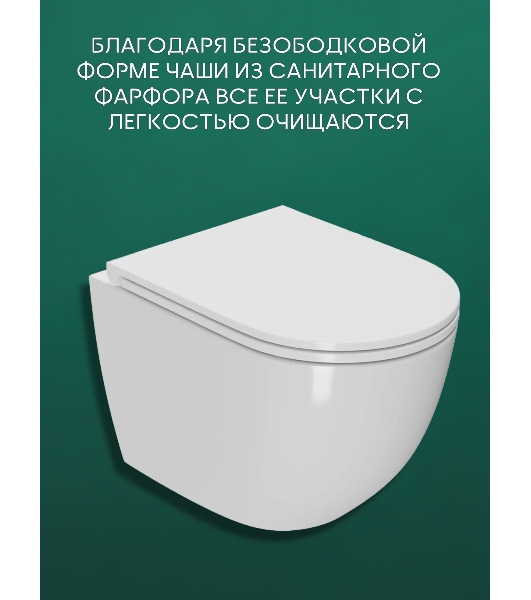 Комплект BAU 6 в 1: рамная инсталляция BAU NEO 45 для подвесного унитаза, унитаз подвесной безободковый торнадо обратного потока Bau Dream 52х36 Hurricane-2, быстросъемное тонкое сиденье дюропласт микролифт, клавиша смыва BAU Pulse, белая/вставка хром