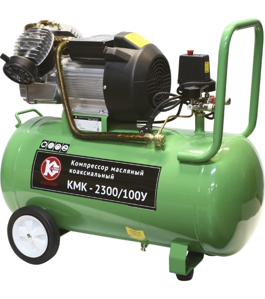 Компрессор КАЛИБР КМК-2300/100У  2.3кВт 100л