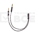 Кабель-адаптер  2*3.5ST(M)/3.5 ST(F), 0.2м, Telecom PRO <TAV205M-0.2M>, фото10