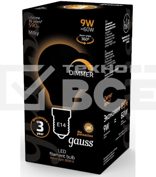Лампа светодиодная Gauss Filament 105201109-D 9Вт цок.:E14 шар 220B 3000K св.свеч.белый теп. (упак.:10шт)