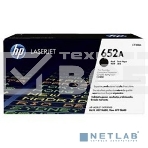 Тонер Картридж HP 652A CF320A черный для HP CLJ M651dn (11000стр.), фото5