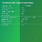 Умный светильник Digma TopLight TL40 потолоч. белый (TL40), фото7