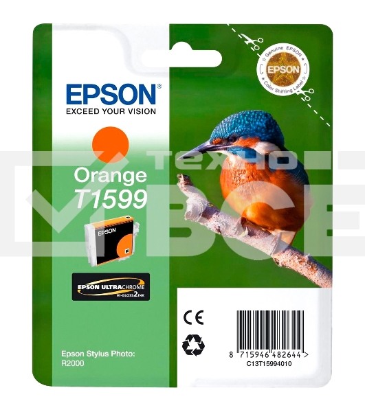 Картридж струйный Epson C13T15994010 оранжевый для Epson St Ph R2000