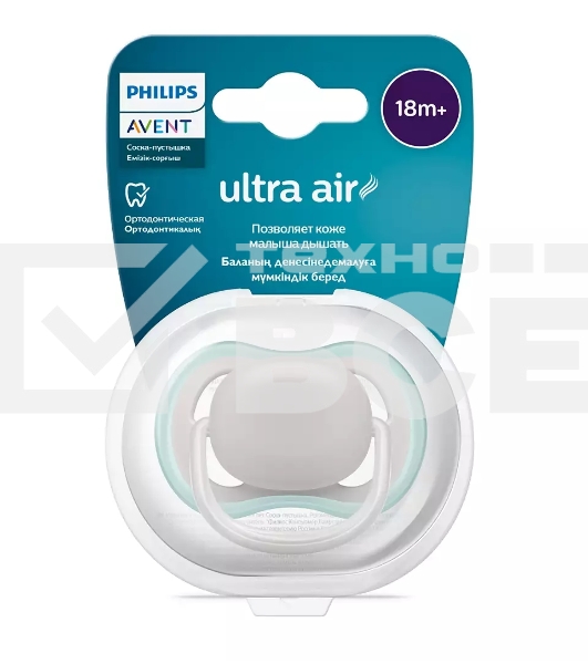Пустышка Philips Avent ultra air, бежевая без рисунка, 18+ мес., 1 шт.