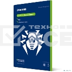 Программное обеспечение комплект DR.WEB 'Малый бизнес' на 5 ПК + 1 фс + защита 5 почт. ящиков (Антивирус) ФСТЭК, коробка, фото5