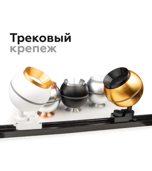 Антибликовая решётка для ламп A9101 WH белый D60*H2mm