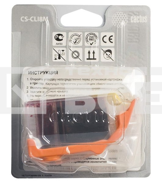 Картридж струйный Cactus CS-CLI8M пурпурный (12 мл) для Canon Pixma MP500, MP510, MP520, MP530, MP600, MP800, MP810, MP830, MP970, MX700, 850, iP3300, iP3500, iP4200, iP5200, iP5300, iP6600D, iP6700D, iX4000, iX5000, Pro 9000