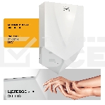 Сушилка для рук Puff 8802 1200Вт белый, фото9