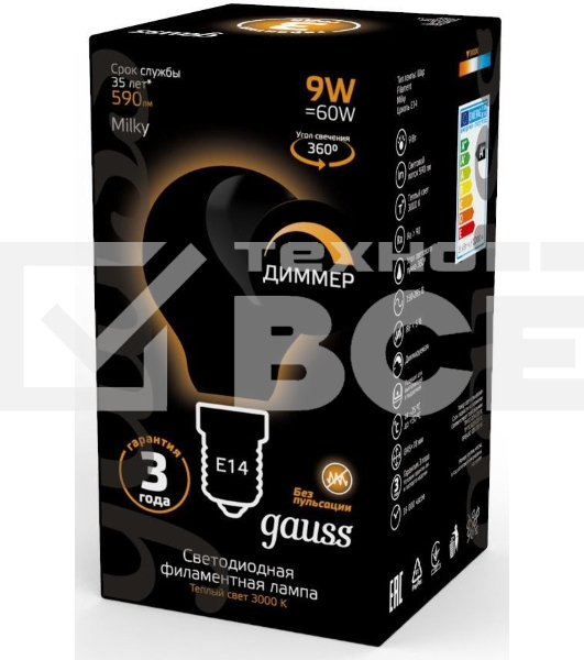 Лампа светодиодная Gauss Filament 105201109-D 9Вт цок.:E14 шар 220B 3000K св.свеч.белый теп. (упак.:10шт)