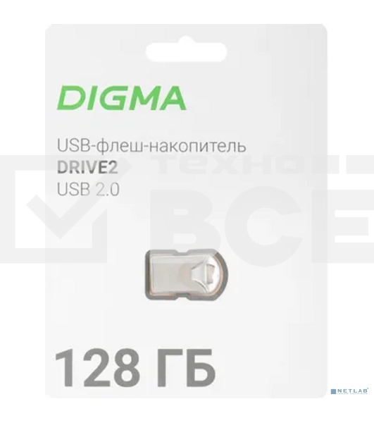 Флешка USB Digma DRIVE2 (DGFUM128A20SR), 128Gb, USB 2.0, R/W 20/10, серебристый