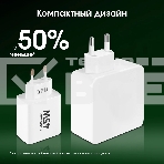 Сетевое зарядное устройство Digma Pro DPW4A 45W 3A (PD+QC) USB-C/USB-A универсальное белый (DPW4A5GX11WH), фото4