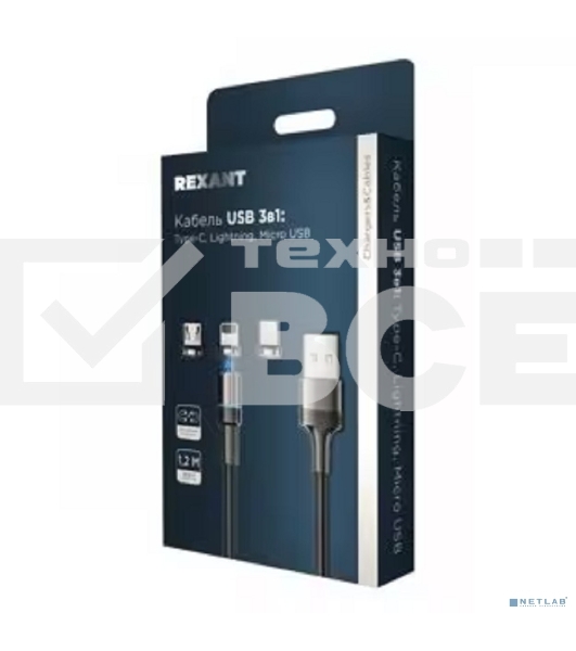 Кабель USB Rexant 3в1 со съемными магнитными портами, Type-С (2A), Lightning (2,4A), Micro USB (2A), 1,2м, в черной оплетке, с LED подсветкой