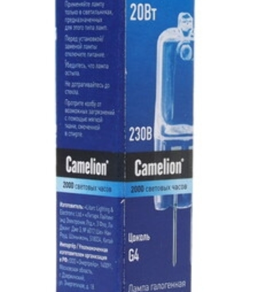 Лампа галогенная JD 20Вт капсула g4 2850К 240В g4 Camelion 10405