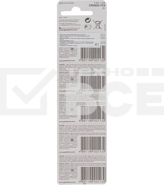 Батарея GP Lithium CR2025 (5шт)