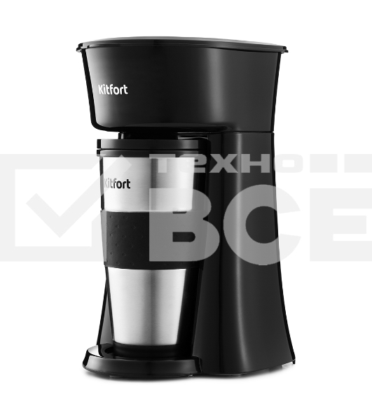 Кофеварка капельная Kitfort KT-729 черный/серебристый, исп. кофе - молотый, 0.35 л, 650 Вт.