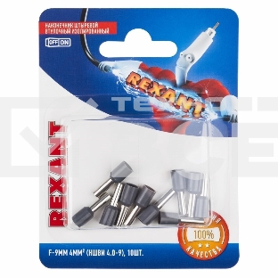 Наконечник штыревой втулочный Rexant изолированный, F-9 мм, 4 мм², НШВи 4.0-9 / Е 4,0-9 / Е4009, серый, в упак. 10 шт.