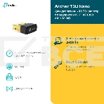 Ультракомпактный Wi-Fi USB-адаптер TP-Link Archer T3U Nano AC1300 с поддержкой MU-MIMO, фото12