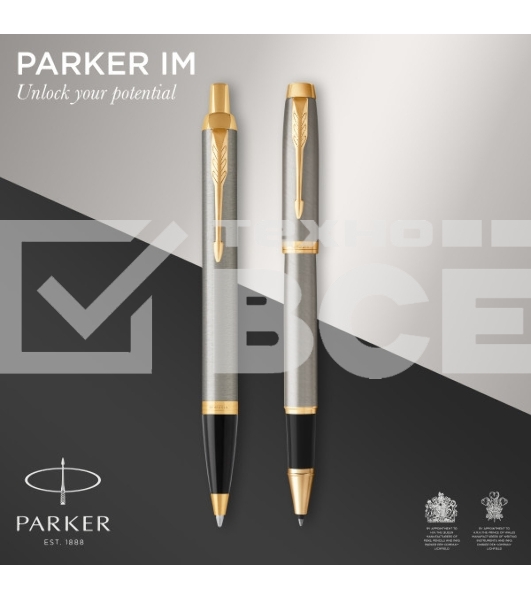 Набор ручек Parker IM Core TK223 (CW2093217) Brushed Metal GT подар.кор. ручка роллер, ручка шариковая сменный стержень 1стерж. кругл.