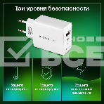 Сетевое зарядное устройство Digma Pro DPW4A 45W 3A (PD+QC) USB-C/USB-A универсальное белый (DPW4A5GX11WH), фото3