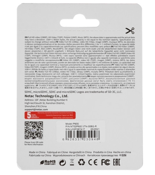 Флеш карта Netac P600 SDHC 128Gb U1/C10 up to 80Mb/s, retail pack
