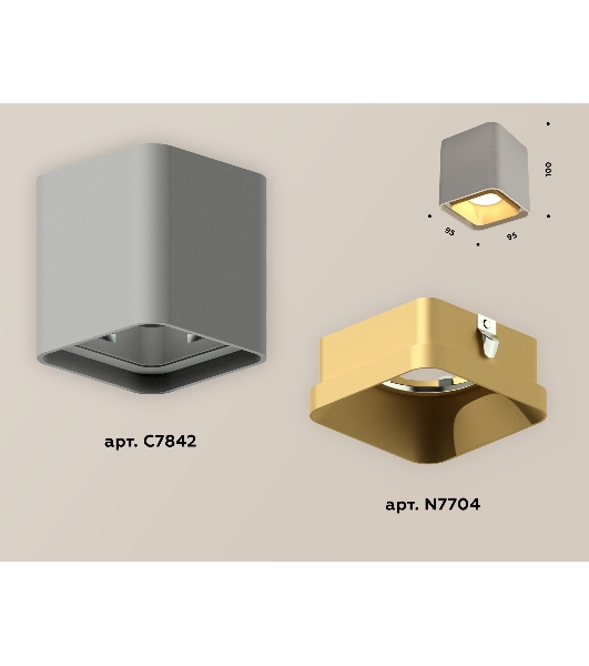 Светильник Ambrella Light XS7842004 SGR/SGD серый песок/золото песок MR16 GU5.3 (C7842, N7704)