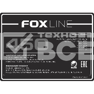 Блок питания Power Supply Foxline, 450Вт, 80мм, серебряный