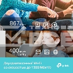 Ультракомпактный Wi-Fi USB-адаптер TP-Link Archer T3U Nano AC1300 с поддержкой MU-MIMO, фото11