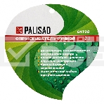 Опрыскиватель PALISAD 64738ручной 2л насос шланг разбрызгиватель, фото8