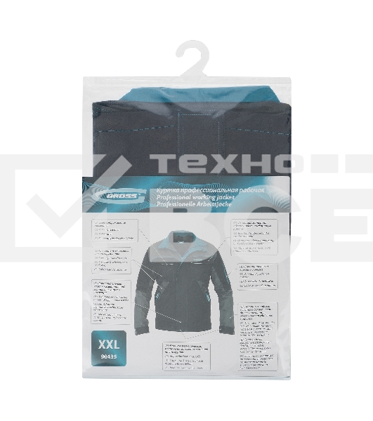 Куртка профессиональная рабочая, 97% хлопок 3% спандекс, XXL  Gross